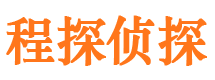 都安侦探公司